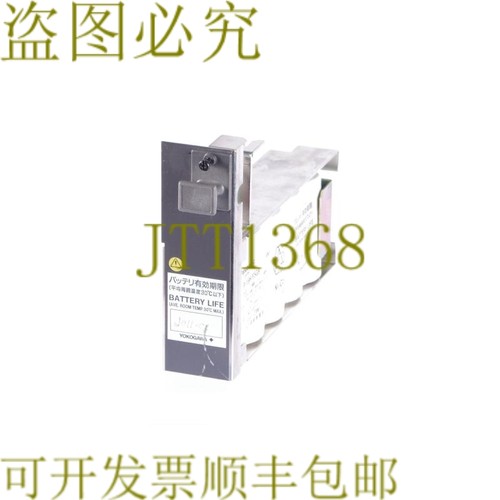 原装供应YOKOGAWA 电池组 P-18H/F5G9 P18HF5G9