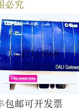原装供应CLIPSAL C-BUS DALI 网关 5502DAL 9.5-22.5V