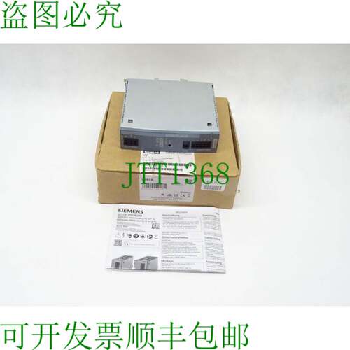 原装供应SITOP PSU6200 1PH 12V/7A 6EP3323-7SB00-0AX0 / 6EP332
