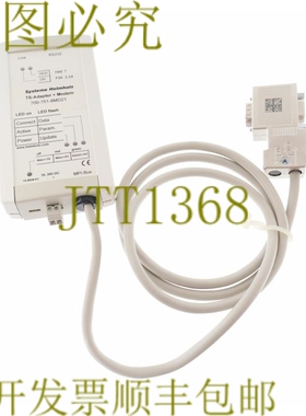 原装供应HELMHOLZ 700-751-8MD21 TS 支架 MPI-BUS 7007518MD21！