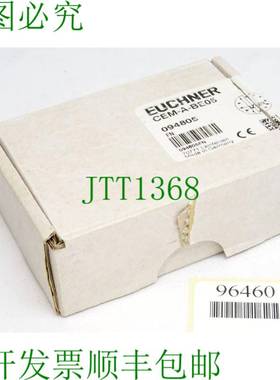 原装供应Euchner 执行器 CEM-A-BE05 094805 / 新