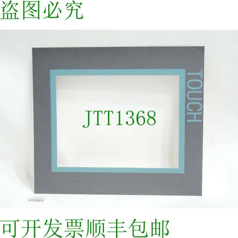 原装供应MP277 多面板 10 英寸膜 6AV6643-001-1AX1