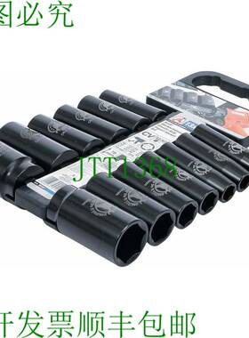 原装供应BGS 95207 冲击套件驱动器 1/2