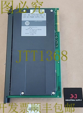 原装供应AB 1771-P4R /B 120Vac 电源模块 ????+！