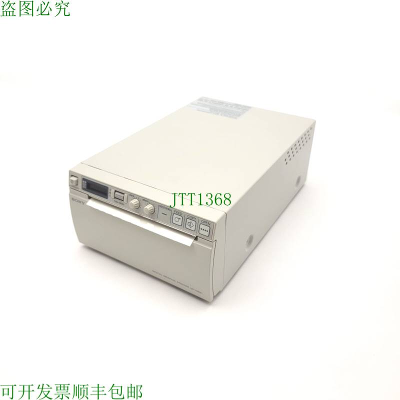 原装供应UP-D897 小巧型数字 A6 单色图形打印机,USB-B,120-240VA