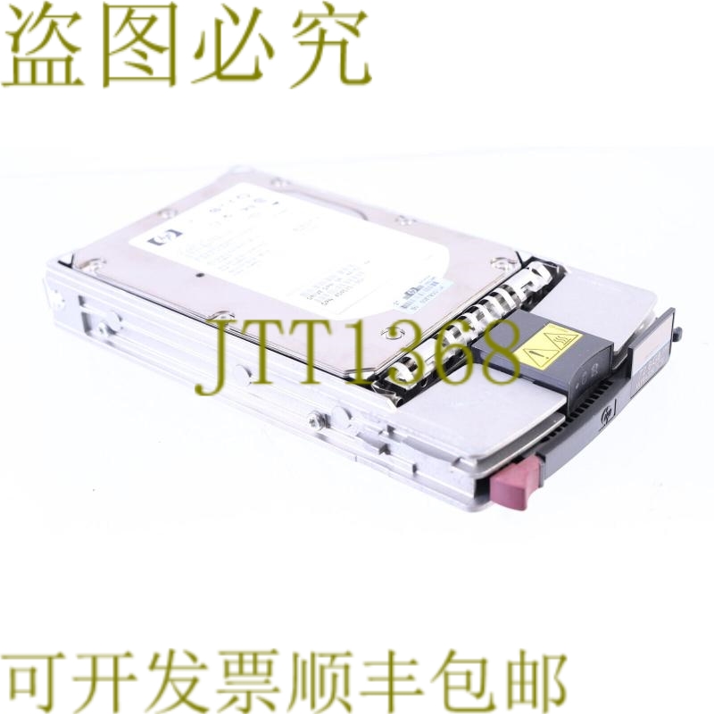 原装供应BF0728B26A 72.8GB 15000rpm ULTRA320 SCSI 412751-014