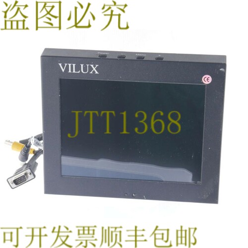 原装供应VILUX LC 安全 LC-L0888M 显示器 L 8