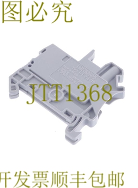 原装供应菲尼克斯电气 UT 2,5/1P UT2,5/1P UT251P 3045017！ 50