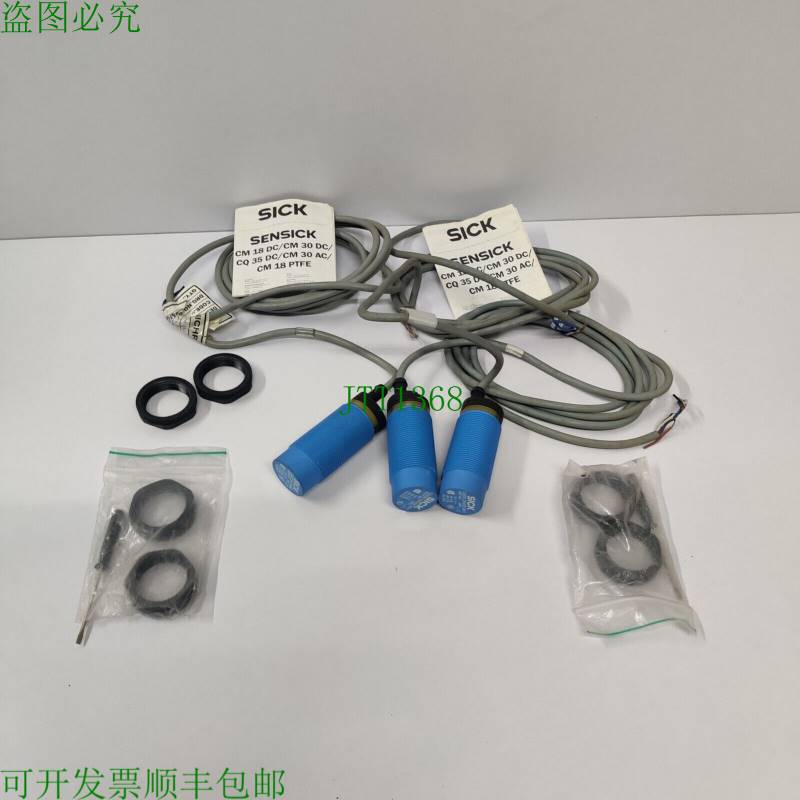 原装供应SICK CM30-25NNP-KW1 盖板