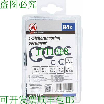 原装供应BGS 88174 E 3 - 15 94 件