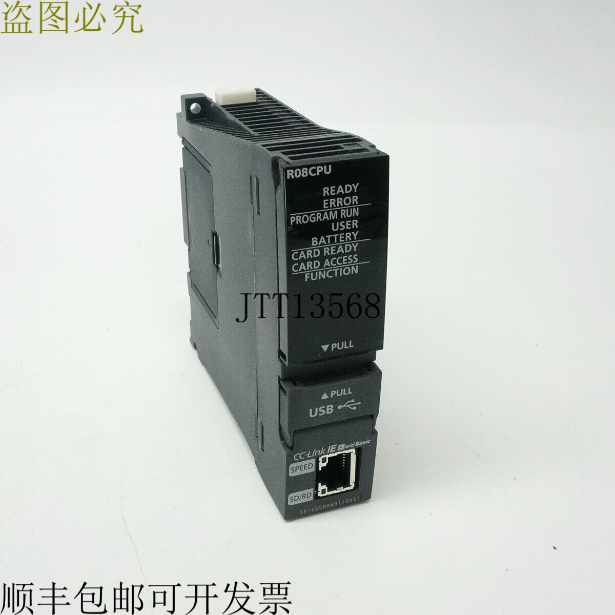 原装供应 R08CPU CPU模块，Iq-R系列 /