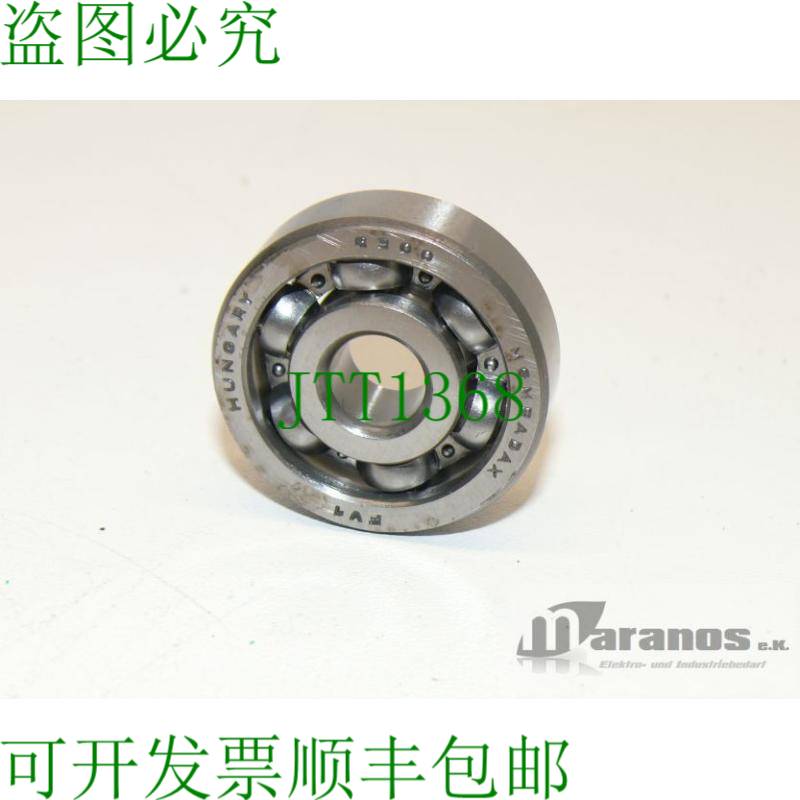 原装供应5x MGM FADAX 6300 型 - 10 x 35 x 11 mm 滚珠轴承 深沟