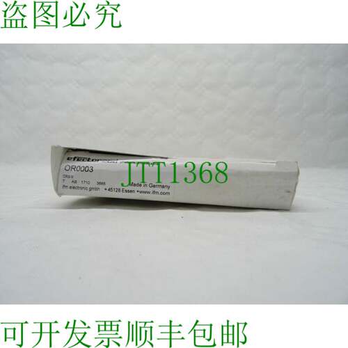 原装供应ifm 对射式光栅 OR 0003/ORS-V / OR0003 ORS-V 反射器光