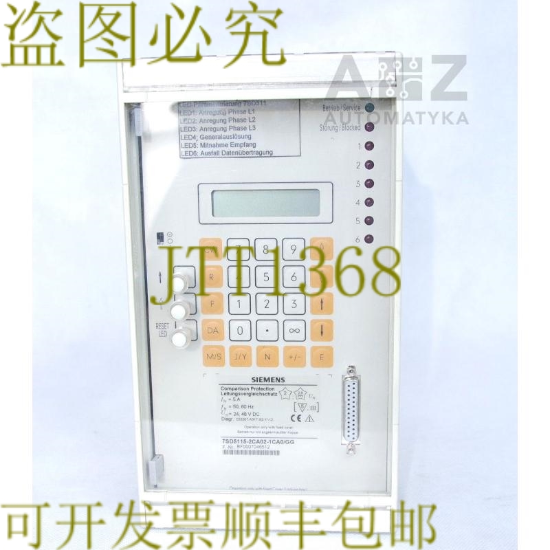 原装供应7SD5115-2CA02-1CA0/GG 7SD51152CA021AA0 GG