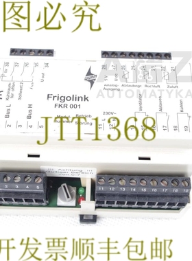 原装供应WURM FRIGOLINK FKR 001 FKR001