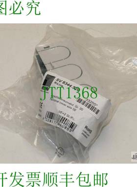 原装供应/OVP 威图 SV 9344.520 连接室浴室尺寸 00