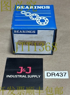 原装供应开箱- JAF 轴承 7612-DLG / 7612DLG 插入轴承并发????
