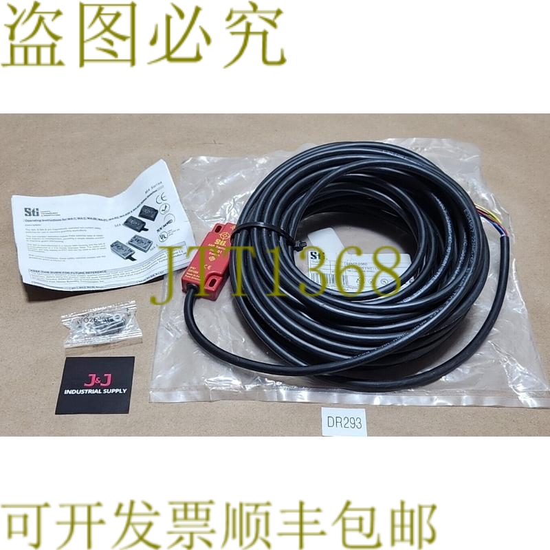 原装供应SURPLUS STI MA-21DPC15 安全开关带15米电缆 44507-036