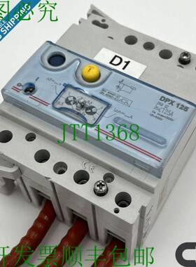 原装供应莱斯通斯哈特 DPX 125 | 3P 125A 25kA DPX3 160 420046