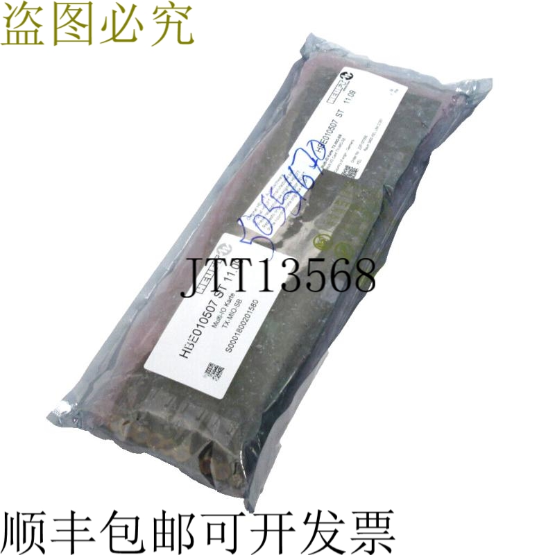 原装供应HEUFT HBE010507 电路板 HBE010507ST11.09