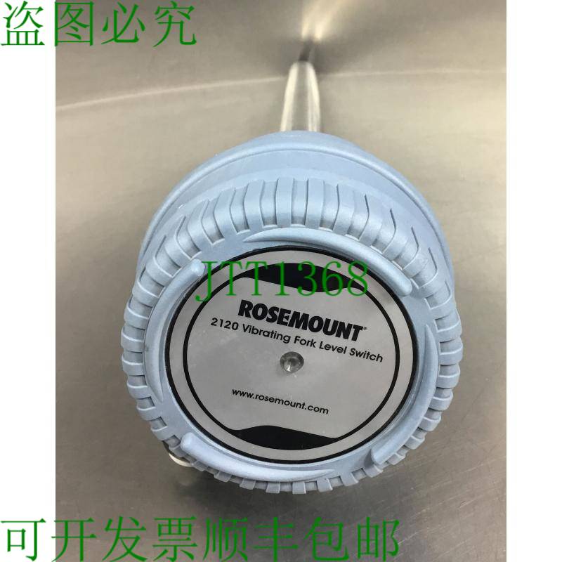 原装供应Rosemount 2120 振动叉位开关 2120D5RV1NADE0165 16 英