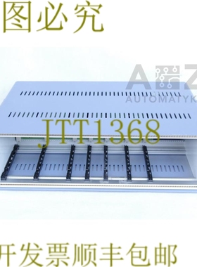 原装供应ELWE AMIRA 火车房闹钟盒