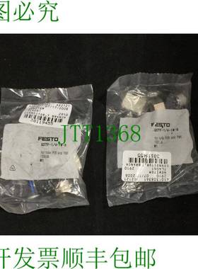 原装供应QSTF-1/4-10-B 推入式配件 PN 153188 批量 2 件
