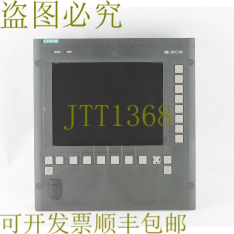 原装供应6FC5203-0AF04-0AA0 SINUMERIK 操作面板系列 P10