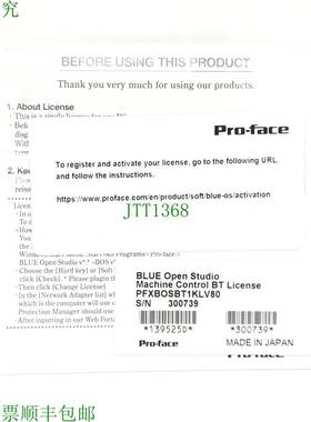 原装供应电动 PFXBOSBT1KLV80 Pro-Face 蓝色 Open Studio