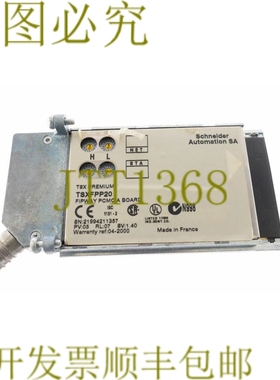 原装供应 TSXFPP20 切割电缆