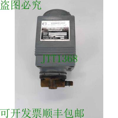 原装供应ITT GT25 CONOFLOW 3-15PSI 1/4 英寸 NPT ELECTRO PNEUM