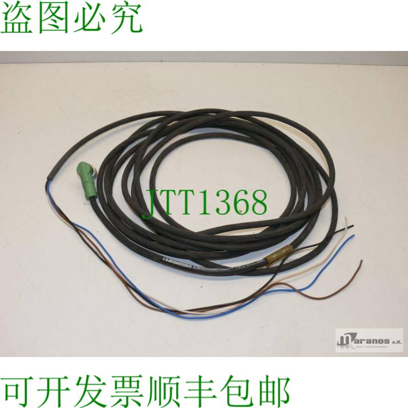 原装供应Phoenix Contact E32147 41VB 4.30m 连接电缆 4Amp E221
