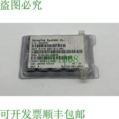 原装供应喷涂系统 5907.0.6.005 Veejet 喷嘴 303SS 批量 8 件