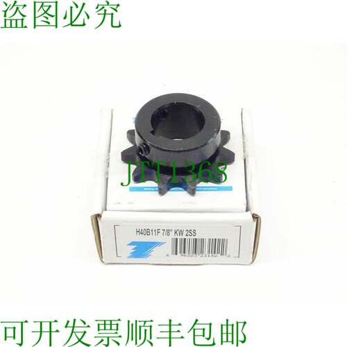 原装供应椿本 H40B11F-7/8 KW 2SS -OVP