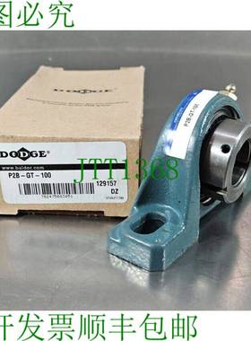 原装供应道奇 129157 P2B-GT-100 PILLOW BLOCK 球轴承。 6D-11