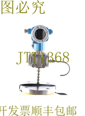 原装供应Endress+Hauser FMD77-1W553/0 Deltabar FMD77！ ！