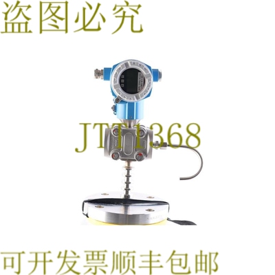 原装供应Endress+Hauser FMD77-1W553/0 Deltabar FMD77！ ！