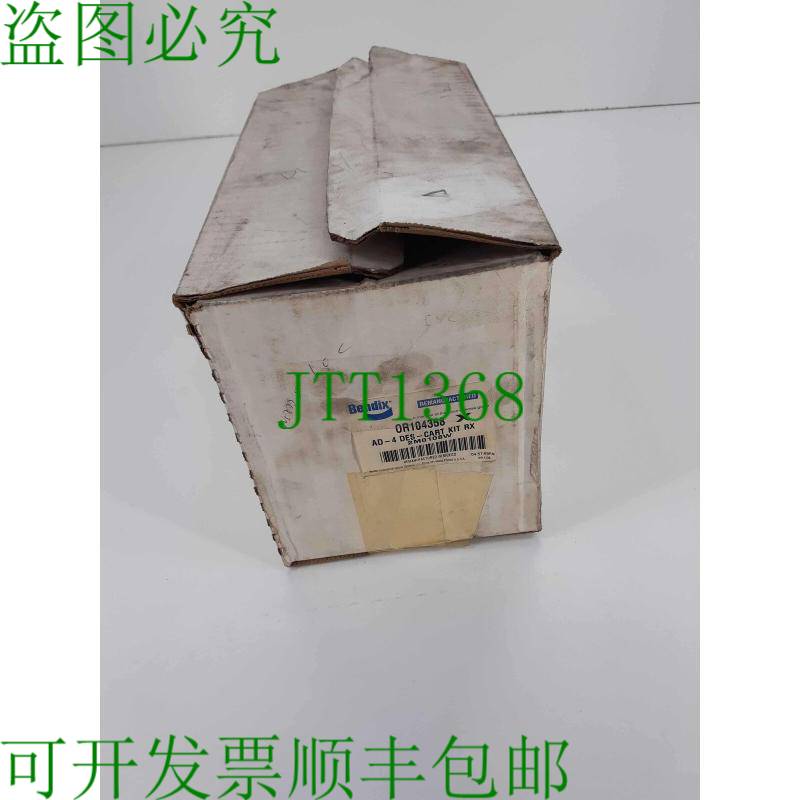 原装供应Bendix Air Drier 零件套件 OR104358X AD-4DES-Cart 套