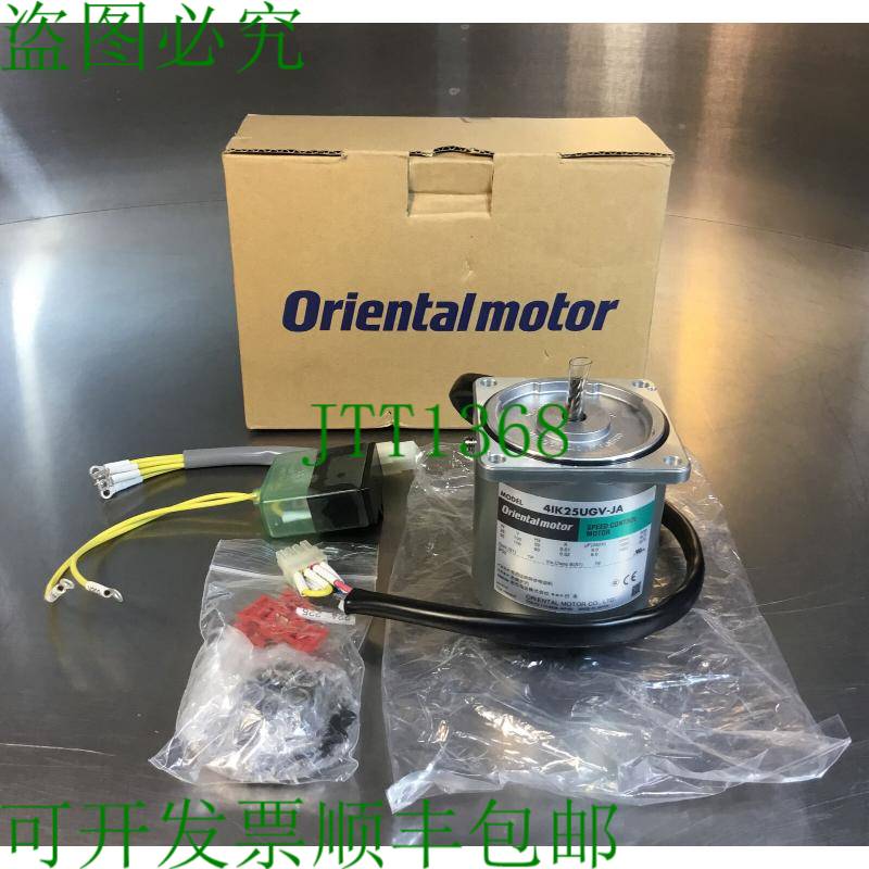 原装供应东方电机 4IK25UGV-JA 速度控制电机 1C-01