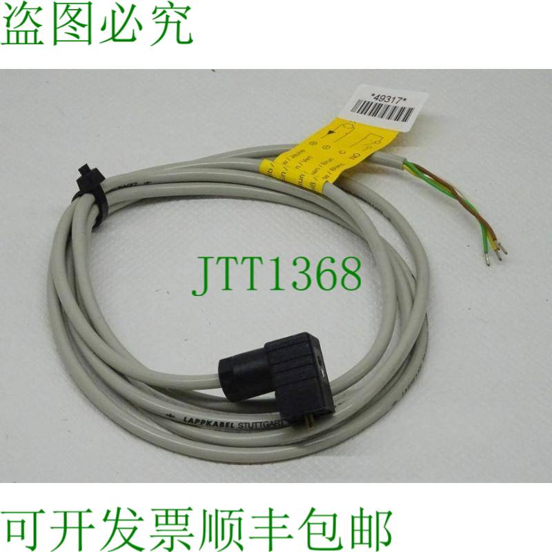 原装供应缆普 Kabel? Unitronic -LIYY 2 米