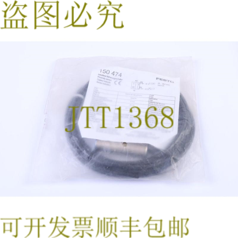 原装供应费斯托 150474 SIEW-M18B-ZO-KL