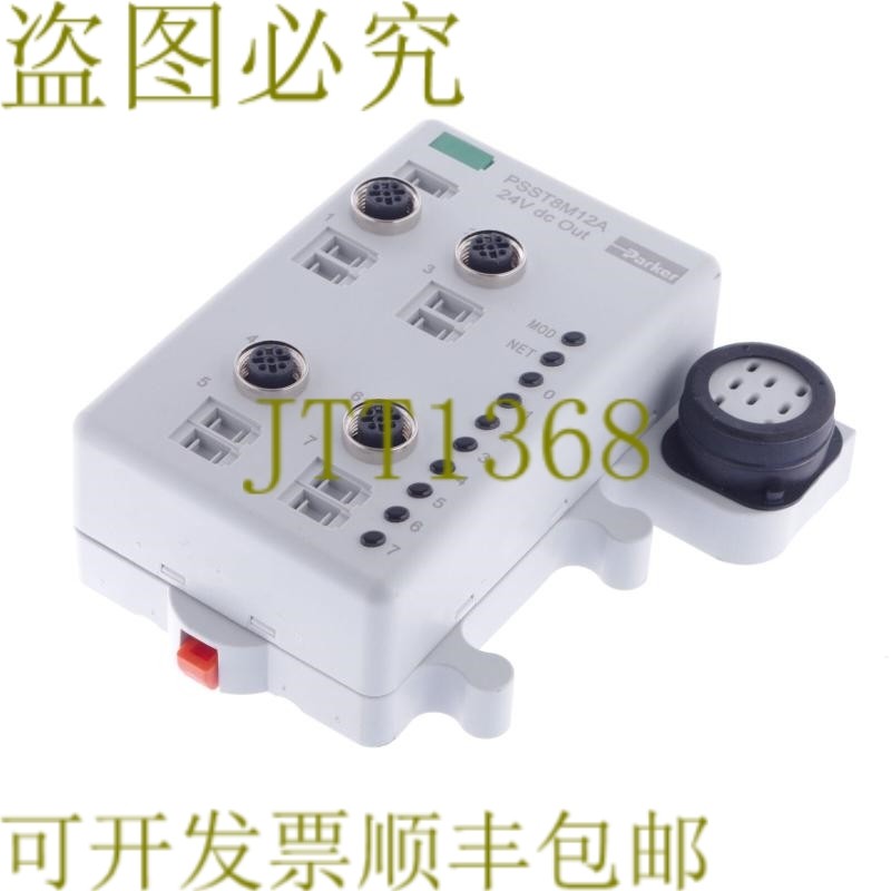 原装供应派克 PROFIBUS PSST8M12A 97301676！ ！
