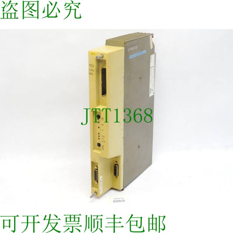 原装供应115U CPU943 6ES5943-7UA22/6ES5 943-7UA22