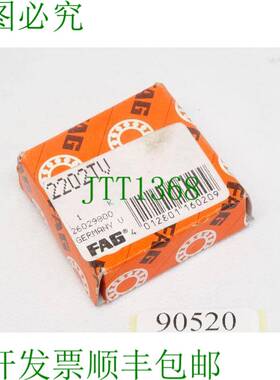 原装供应FAG 2202TV/