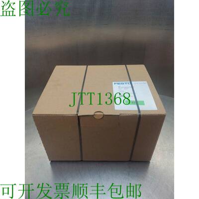 原装供应CPX 50E-F32GCQST18-Z+NMBE 197330 终端模块。 6E