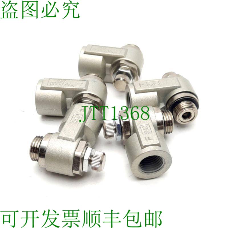 原装供应批量 5 件 SMC AS2200-G02-XG 气动流量调节器,1/4 英寸