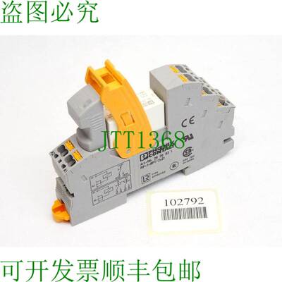 原装供应Phoenix Contact 2900931 REF-1-BPT/2X21 插座 2961451