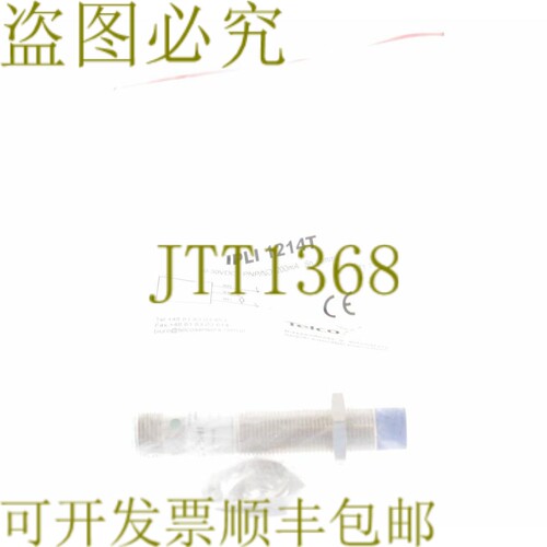 原装供应电信 IPLI 1214T IPLI1214T！ ！