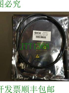 原装供应SICK 2046451 传感器光学电缆支架 300V,700 毫米