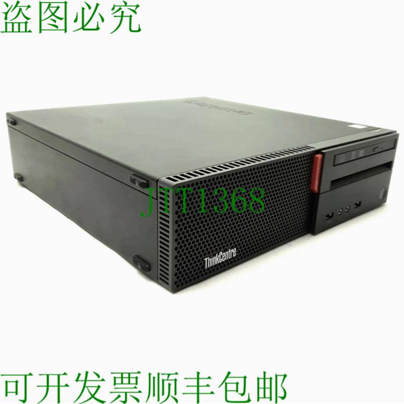 原装供应Lenovo ThinkCentre M900 10FH 台式电脑 i5-6500 3.2GHz